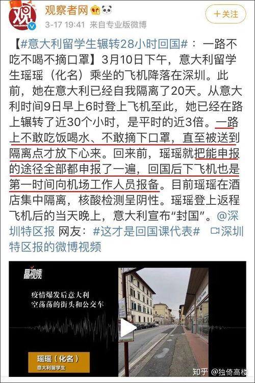 鹿泉吃瓜群众事件始末,一场网络舆论的风波与反思