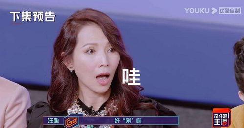 找富婆姐姐吃瓜,吃瓜群众如何围观豪门盛宴