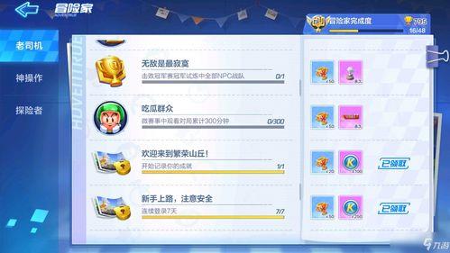 吃瓜群众称号限时永久,揭秘网络时代的全民娱乐盛宴