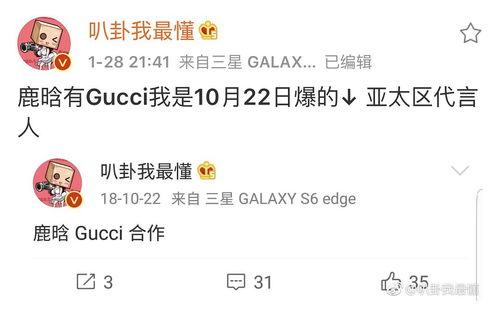 412吃瓜文件真假,真伪辨析与事件真相