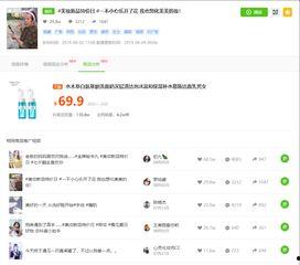 带你吃瓜抖音主页,抖音热门话题深度解析