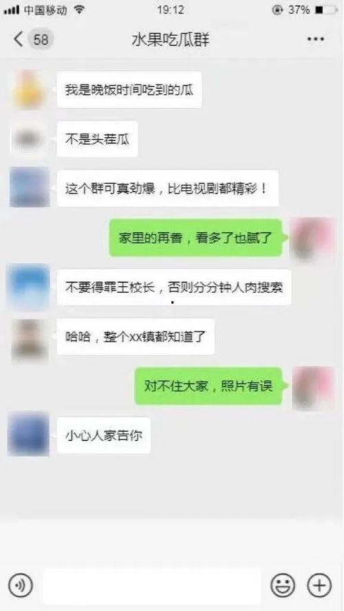 头条吃瓜网站,头条吃瓜网站独家爆料，明星隐私大曝光！