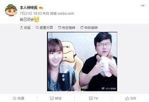 直播吃瓜男,直播吃瓜男生的奇妙食界之旅