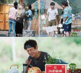 吃瓜刘宪华,吃瓜群众的娱乐担当