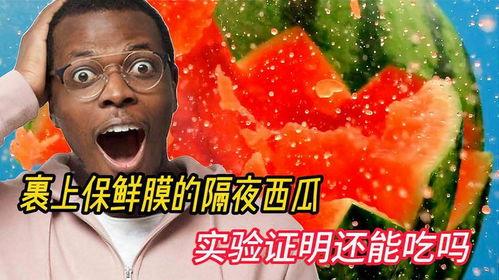 隐藏的秘密吃瓜,一场吃瓜盛宴背后的惊人真相