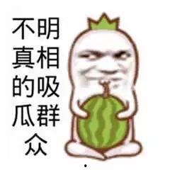 吃瓜群众暗中观察,揭秘娱乐圈幕后真相