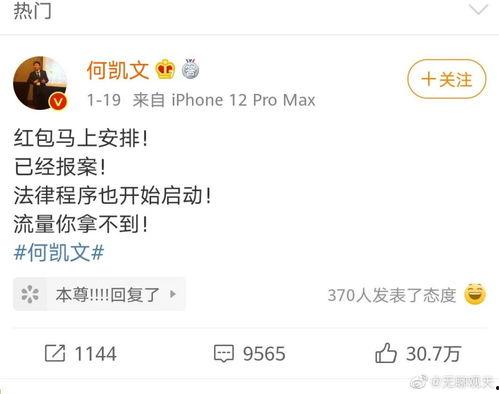 果儿吃瓜日记免费阅读,揭秘娱乐圈幕后故事
