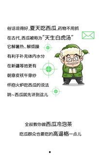 吃瓜的群众故事,揭秘娱乐圈背后的故事