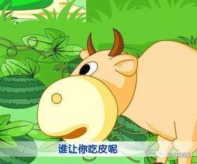 小猴子吃瓜吃皮么,皮肉皆可食，趣味生活大揭秘