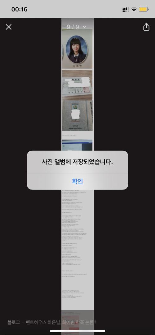 校园暴力理性吃瓜,理性吃瓜，探寻真相与反思