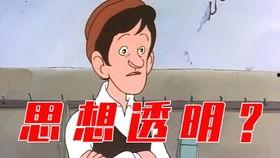 阿伟不迷路吃瓜,揭秘美食探险之旅