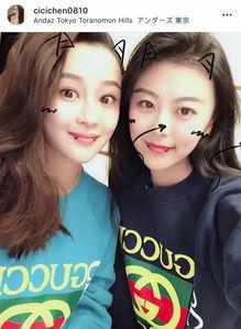 陈小姐吃瓜事件