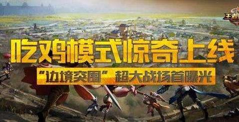 王者玩家参与吃瓜,吃瓜成风，揭秘游戏圈幕后故事