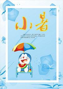 小叮当吃瓜王,趣味横生瓜果盛宴