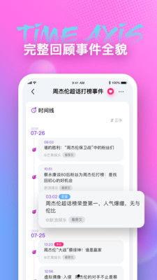 吃瓜总部app答案下载,海量答案一键下载，轻松获取资讯新视角