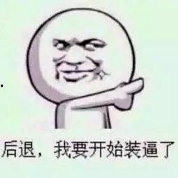 带你吃瓜搞笑视,搞笑视界的欢乐盛宴