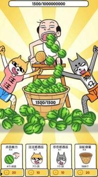 游戏 吃瓜,揭秘游戏吃瓜的趣味与魅力