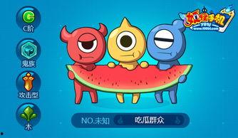 吃瓜怎么获得,揭秘“吃瓜”背后的娱乐产业秘密