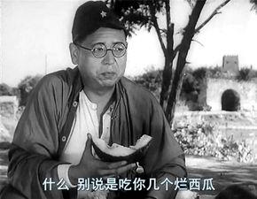 小兵张嘎 吃瓜,一场别开生面的军营趣事